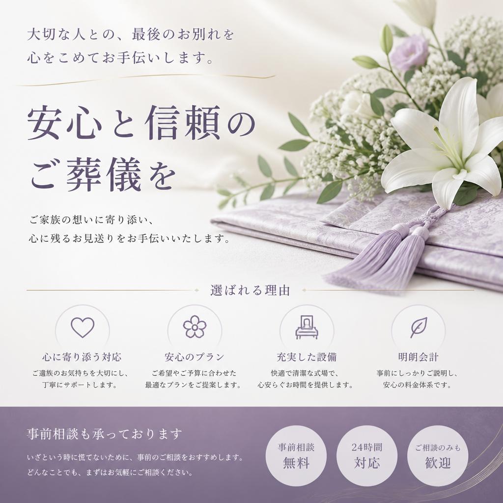 2. 板金工事の専門技術